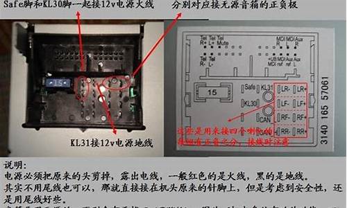 大众途观汽车cd接线图_大众途观汽车cd接线图解