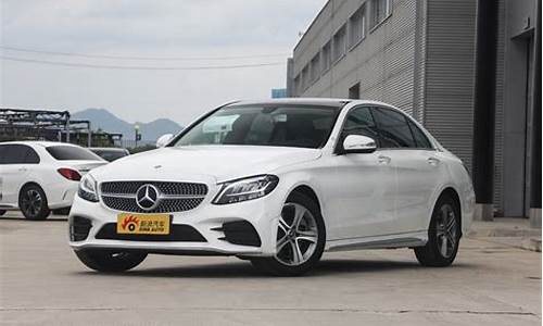 c260l奔驰报价2020款价格_c260l奔驰报价2021款价格