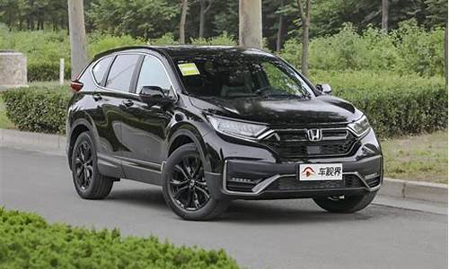 东风本田新款crv2023_东风本田新款crv2020